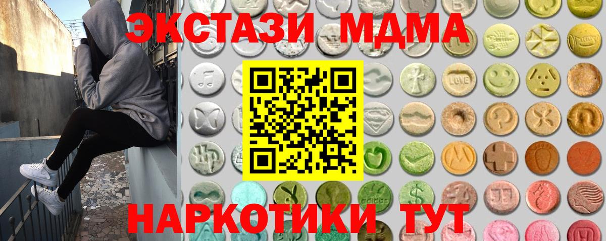 ЭКСТАЗИ 99% Партизанск