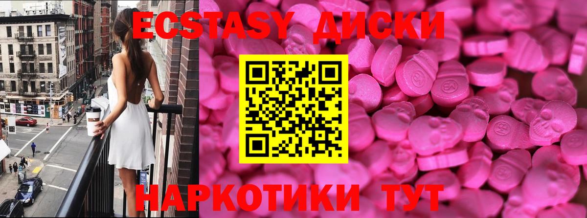 Мефедрон кристаллы  Партизанск  МАРИХУАНА  КОКАИН  Вход с VPN  ГАШИШ  Альфа ПВП СОЛЬ кристаллы 
