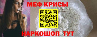 мяу мяу мука Бугуруслан
