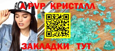 гашик Бузулук