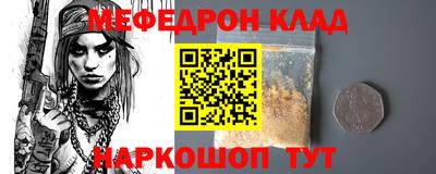 таблы Обнинск
