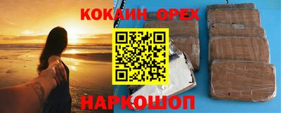 гашик Бузулук