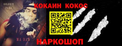 PSILOCYBIN Обь