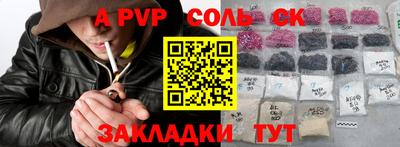 мдма Будённовск