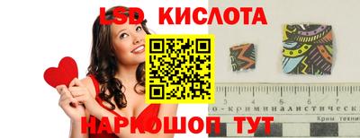 гашик Бузулук
