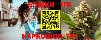 гашик Бузулук