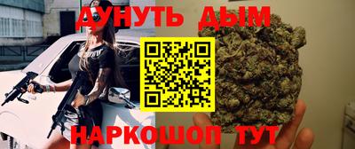 мяу мяу мука Бугуруслан