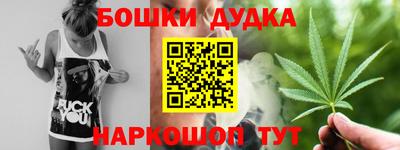 гашик Бузулук