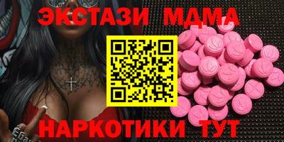 гашик Бузулук