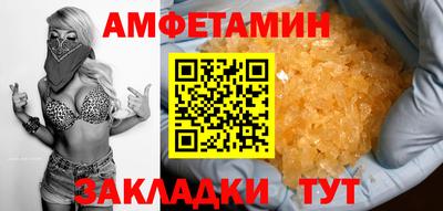 гашик Бузулук