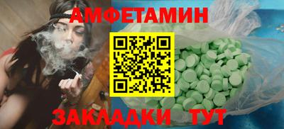 мяу мяу мука Бугуруслан