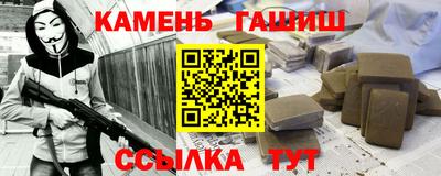 гашик Бузулук
