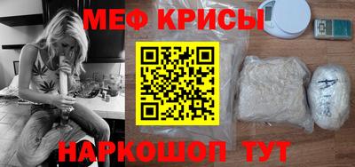 мяу мяу мука Бугуруслан