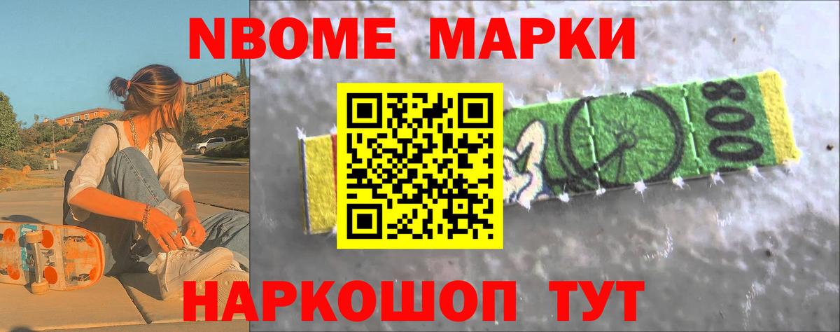 LSD-25 экстази кислота Партизанск