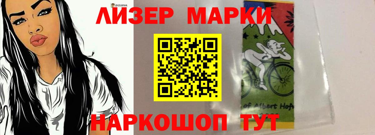 Партизанск  ЛСД экстази ecstasy  Вход с VPN  LSD-25 экстази кислота 