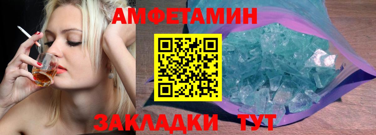 ГАШИШ Партизанск