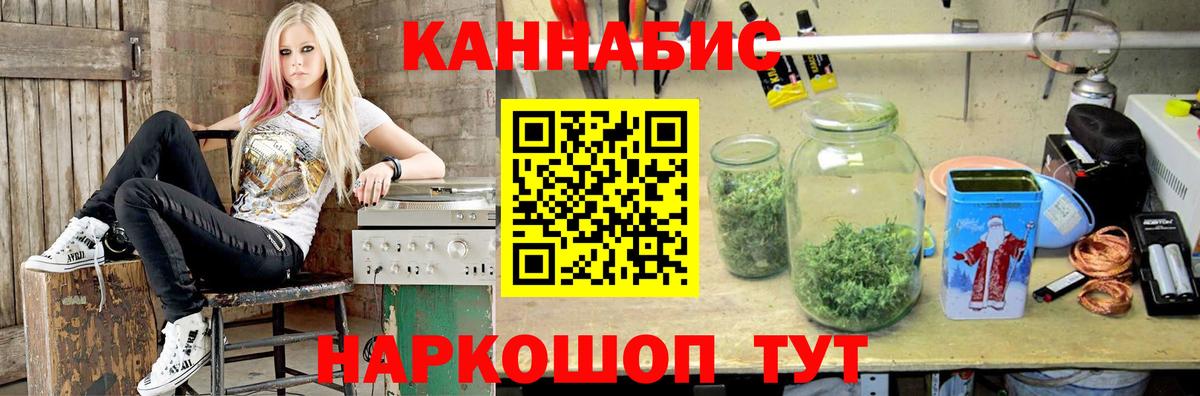 Каннабис гибрид Партизанск