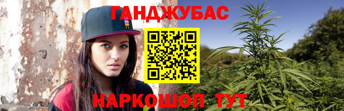 Бошки марихуана White Widow  Марихуана планчик  Партизанск  Вход с VPN  Бошки Шишки VHQ 